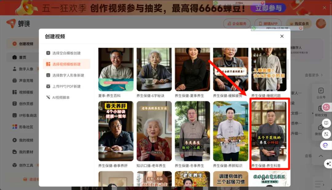Deepseek 打造国学视频,数字人变现全攻略插图3 Deepseek 打造国学视频,数字人变现全攻略插图3