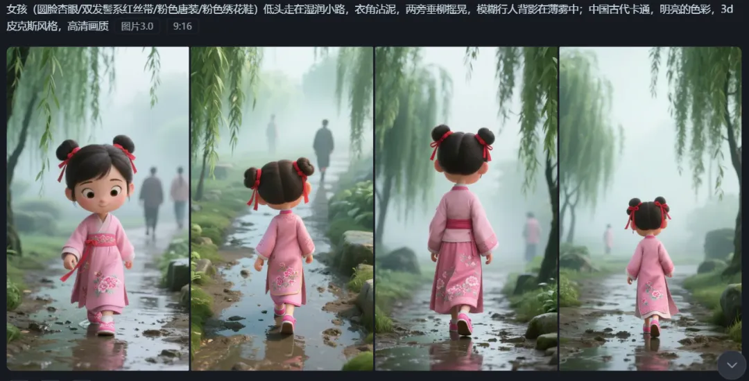 AI 儿童古诗词动画教程,数字人解说新方式插图10 AI 儿童古诗词动画教程,数字人解说新方式插图10