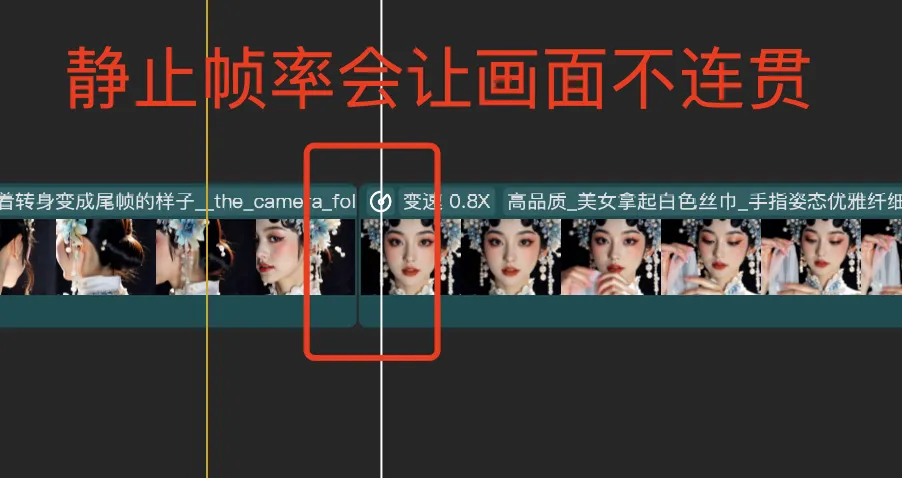 AI 批量制作国潮美女,全流程视频教程插图17 AI 批量制作国潮美女,全流程视频教程插图17