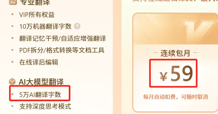 两款开源 AI 神器,翻译转换论文全搞定-会懂网