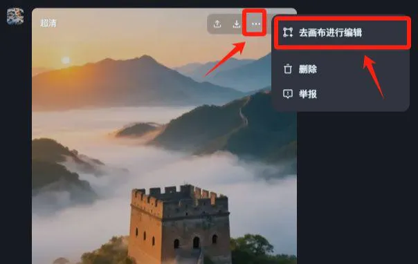 AI 制作电影级穿越镜头,打卡世界地标插图5 AI 制作电影级穿越镜头,打卡世界地标插图5