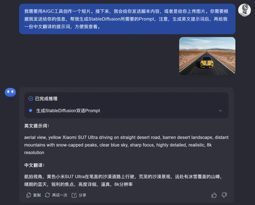 AI 视频创作教程:从入门到精通全攻略插图9 AI 视频创作教程:从入门到精通全攻略插图9