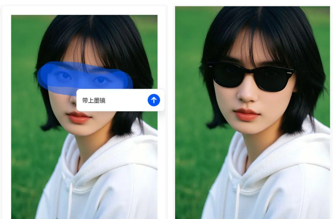 豆包 AI 修改图片换装,替代 GPT-4o 新玩法插图8 豆包 AI 修改图片换装,替代 GPT-4o 新玩法插图8