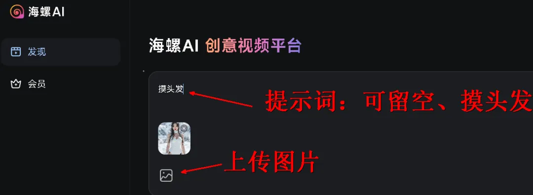 AI 美女打造小红书账号,爆款账号运营玩法插图11 AI 美女打造小红书账号,爆款账号运营玩法插图11