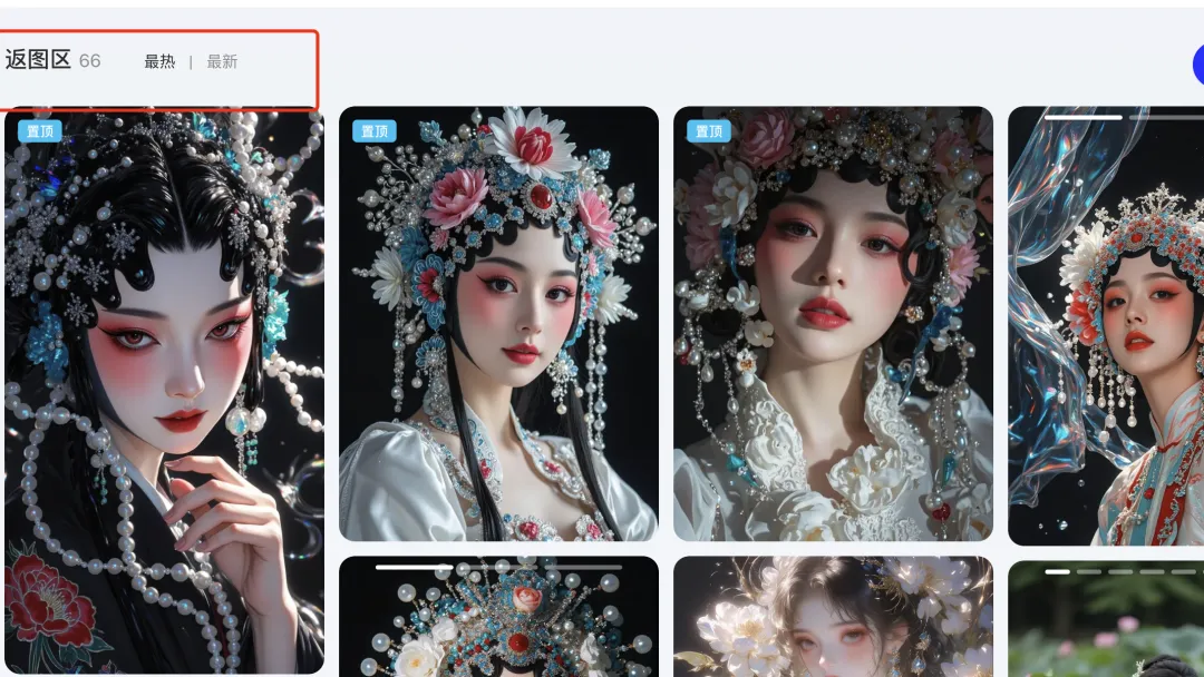 AI 批量制作国潮美女,全流程视频教程插图4 AI 批量制作国潮美女,全流程视频教程插图4