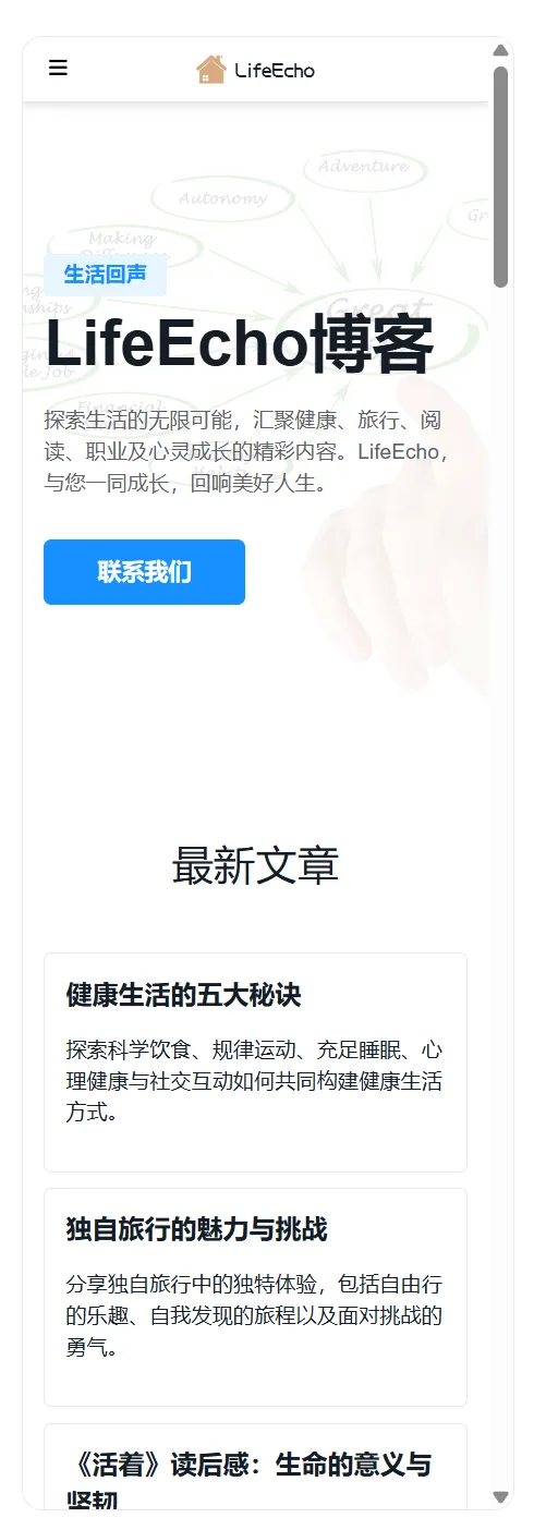 百度秒哒开发博客,不懂代码也能建站插图8 百度秒哒开发博客,不懂代码也能建站插图8
