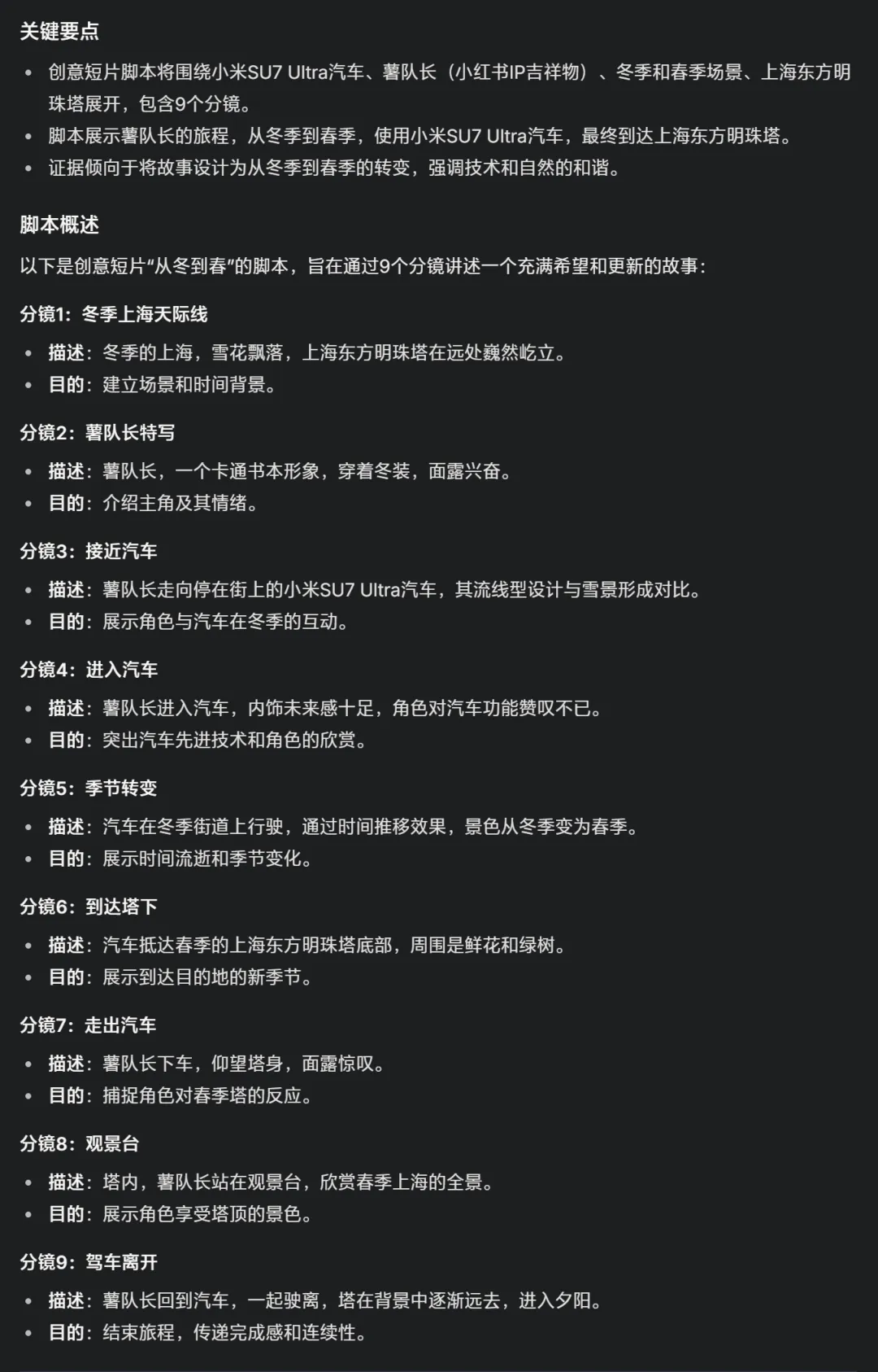 AI 视频创作教程:从入门到精通全攻略插图3 AI 视频创作教程:从入门到精通全攻略插图3