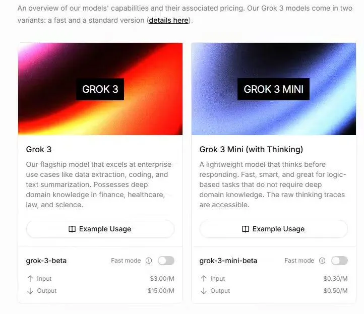 xAI 推 Grok API 接口,输入输出定价公布-会懂网