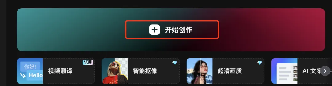 AI 创意视频教程:拆解 YouTube 千万播放爆款秘诀插图6 AI 创意视频教程:拆解 YouTube 千万播放爆款秘诀插图6
