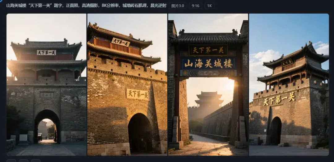 AI 一键生成镜头:打卡世界景点视频教程插图7 AI 一键生成镜头:打卡世界景点视频教程插图7