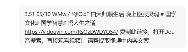 AI 制作养生健康视频,拆解全流程教学指南插图2 AI 制作养生健康视频,拆解全流程教学指南插图2