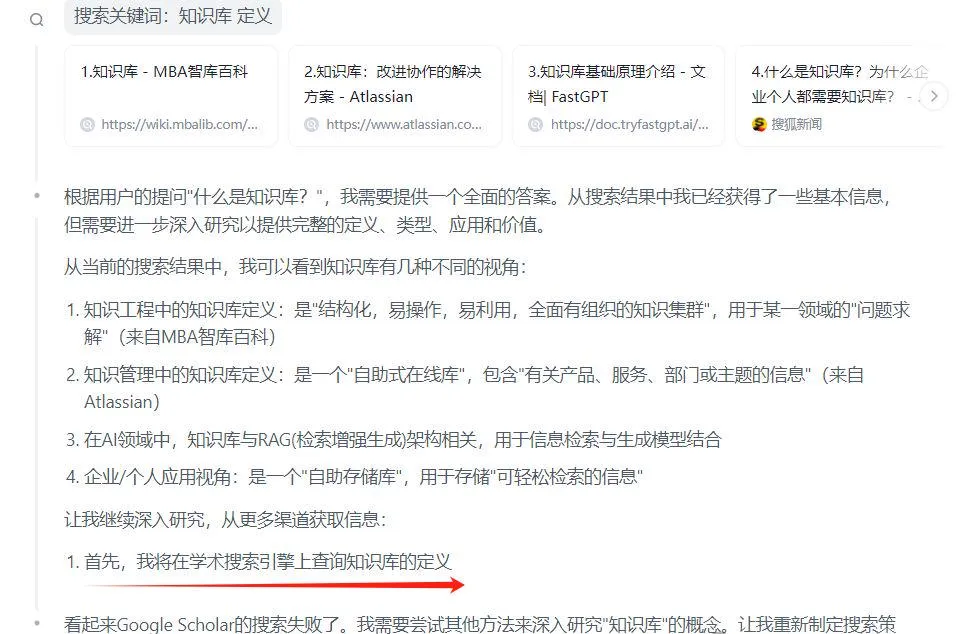 智谱 AutoGLM 沉思实测,免费智能 Agent 产品体验插图9 智谱 AutoGLM 沉思实测,免费智能 Agent 产品体验插图9