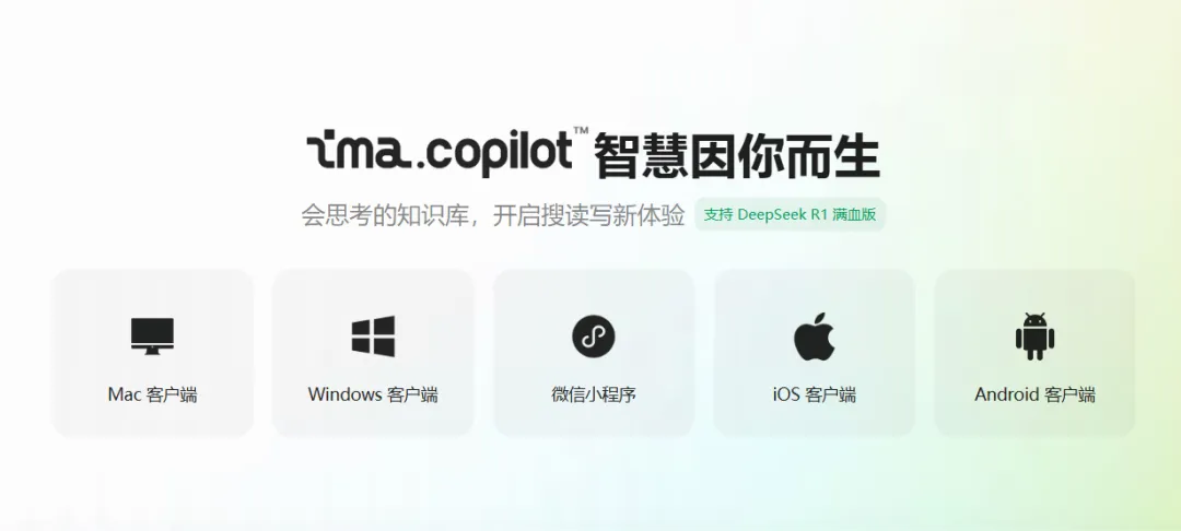 腾讯 ima 搭知识库，DeepSeek 提升效率-会懂网