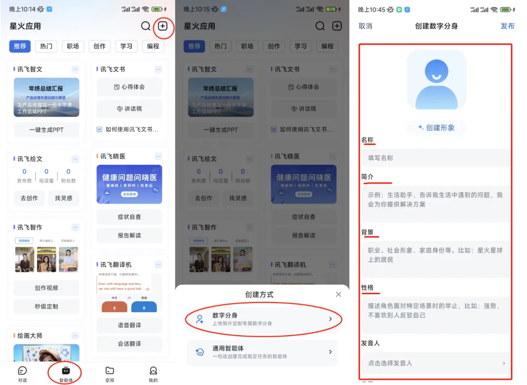 AI 实现跨时空对话,与古代文化名人互动插图1 AI 实现跨时空对话,与古代文化名人互动插图1