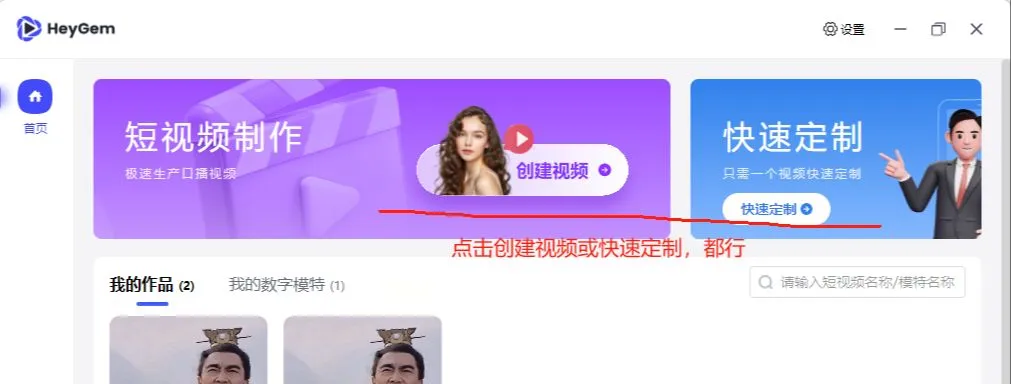 Heygem 本地部署教程,打造 AI 数字人插图14 Heygem 本地部署教程,打造 AI 数字人插图14