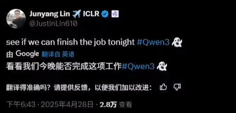 阿里通义千问 Qwen3,或支持 256K 上下文-会懂网