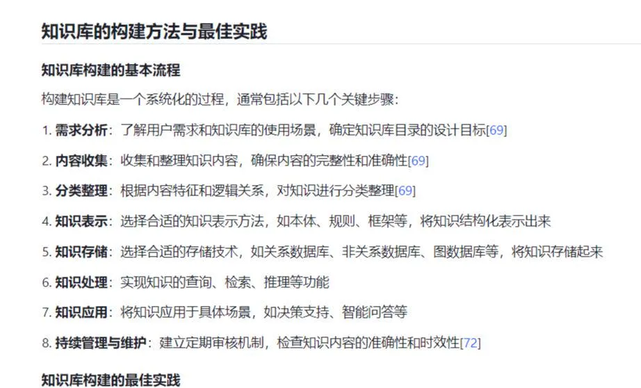 智谱 AutoGLM 沉思实测,免费智能 Agent 产品体验插图15 智谱 AutoGLM 沉思实测,免费智能 Agent 产品体验插图15