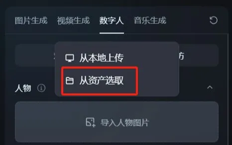 AI 制作食物百科视频,爆款短视频教程插图12 AI 制作食物百科视频,爆款短视频教程插图12