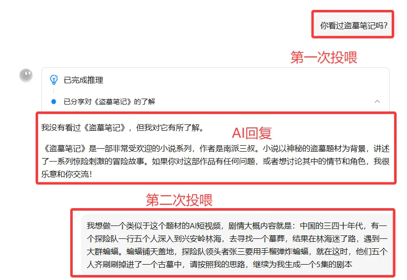 AI 轻松搞定短视频脚本,脚本分镜创作教程-会懂网
