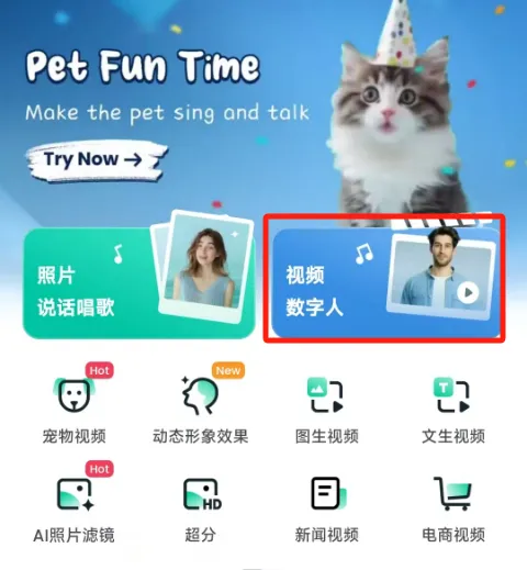 快速制作专属数字人,图片发声唱歌教程插图3 快速制作专属数字人,图片发声唱歌教程插图3