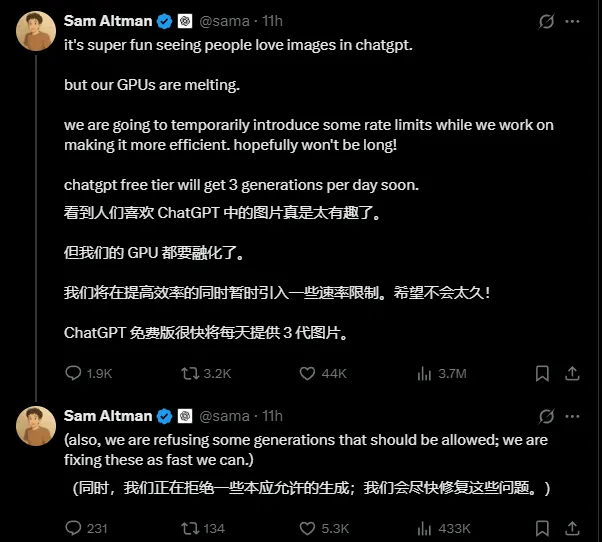 ChatGPT 文生图:GPU 超负荷临时限流插图 ChatGPT 文生图:GPU 超负荷临时限流插图