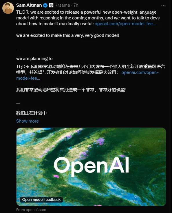OpenAI 将发开源模型,自 GPT-2 后首次-会懂网