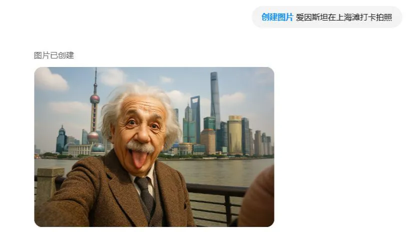 GPT-4o 多模态生图功能上线,免费使用教程全解析插图3 GPT-4o 多模态生图功能上线,免费使用教程全解析插图3