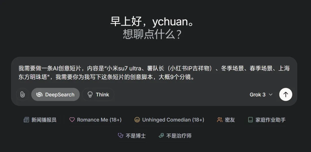AI 视频创作教程:从入门到精通全攻略插图1 AI 视频创作教程:从入门到精通全攻略插图1