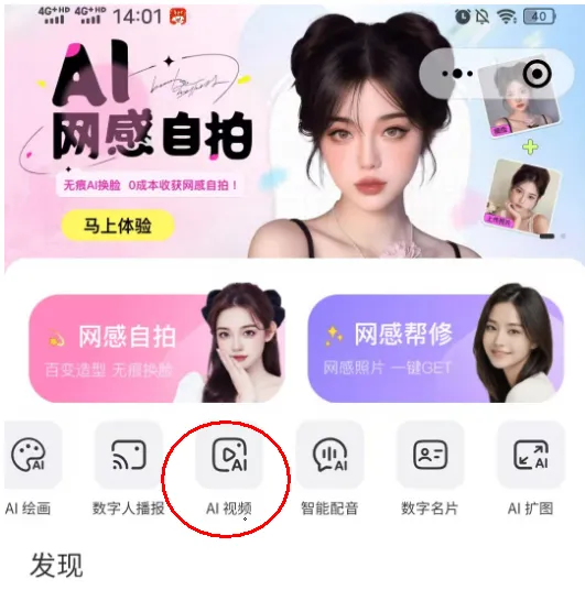 AI 一键将动画转视频,美女健身动画视频制作教程插图5 AI 一键将动画转视频,美女健身动画视频制作教程插图5