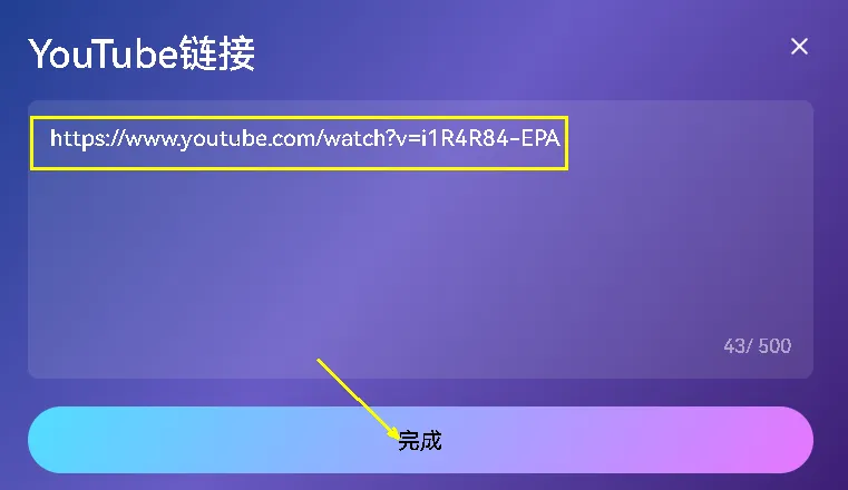 昆仑万维 Mureka O1 AI 歌曲创作教程,助你开启音乐创作插图10 昆仑万维 Mureka O1 AI 歌曲创作教程,助你开启音乐创作插图10