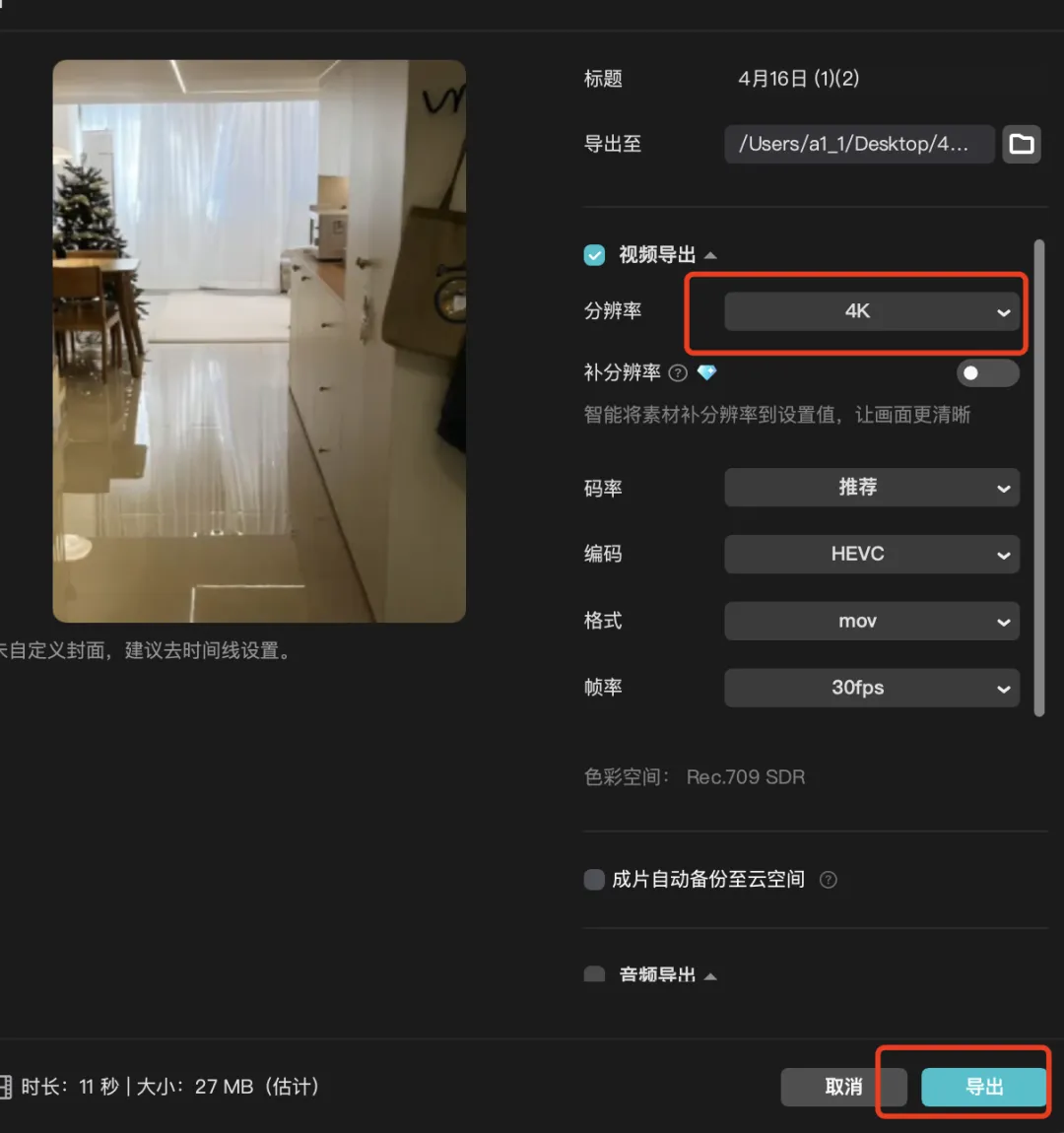 AI 创意视频教程:拆解 YouTube 千万播放爆款秘诀插图10 AI 创意视频教程:拆解 YouTube 千万播放爆款秘诀插图10