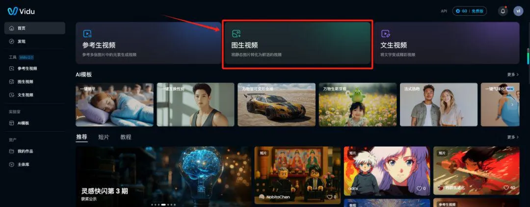 AI 制作电影级穿越镜头,打卡世界地标插图6 AI 制作电影级穿越镜头,打卡世界地标插图6