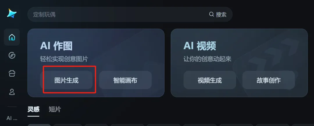 AI 生成字体设计,万能提示词出高级海报插图2 AI 生成字体设计,万能提示词出高级海报插图2