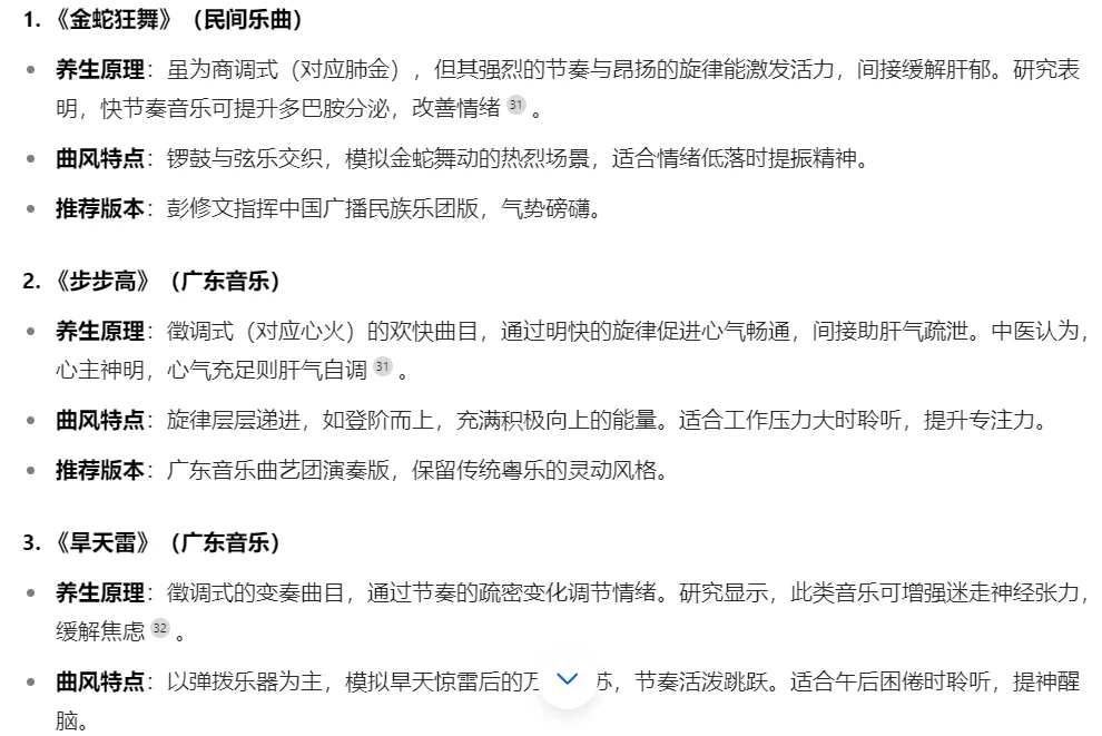 豆包制作国风疗愈视频,AI 养生教程插图1 豆包制作国风疗愈视频,AI 养生教程插图1