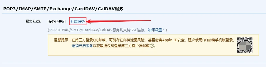 零代码搭建 Deepseek 智能体,手把手教学指南插图26 零代码搭建 Deepseek 智能体,手把手教学指南插图26