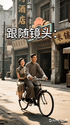 即梦 AI 制作电影 NG 片段,用 AI “拍” 电影插图16 即梦 AI 制作电影 NG 片段,用 AI “拍” 电影插图16
