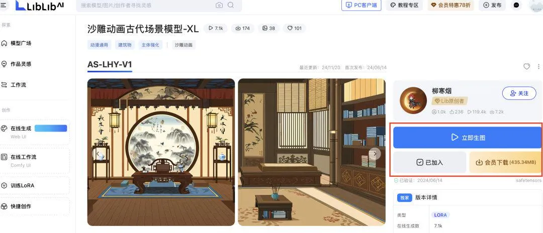 AI 制作原创短视频,视频号民间故事变现插图6 AI 制作原创短视频,视频号民间故事变现插图6