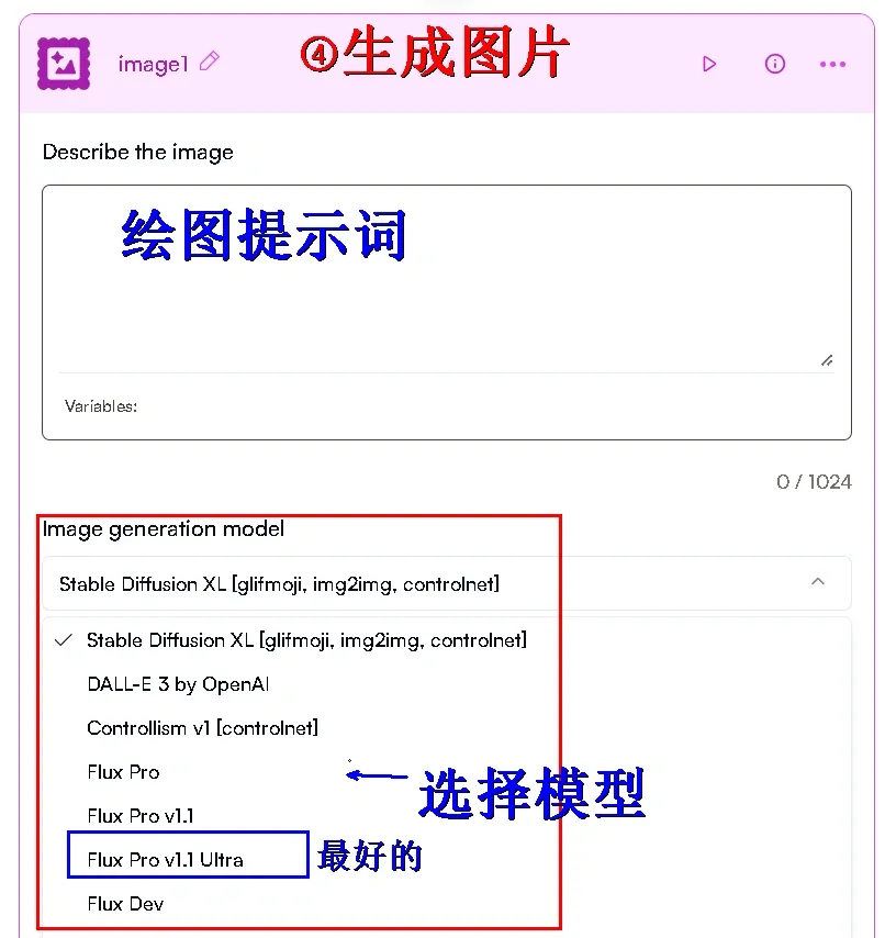 AI 美女打造小红书账号,爆款账号运营玩法插图4 AI 美女打造小红书账号,爆款账号运营玩法插图4