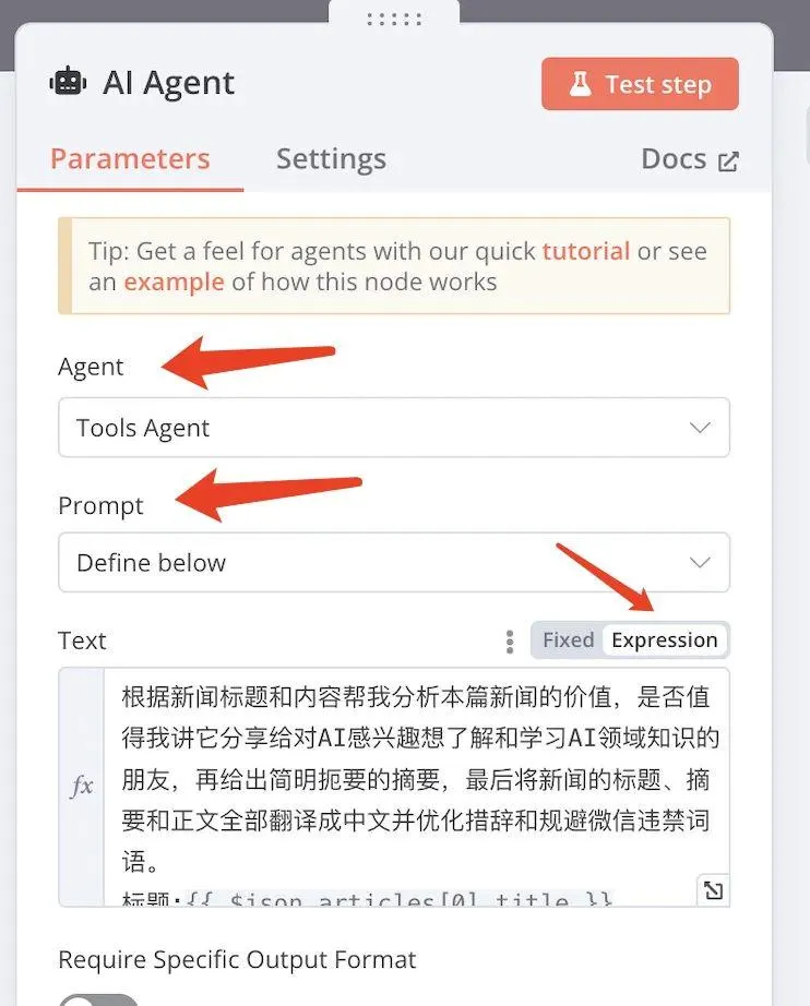 n8n+Deepseek 高级教程,搭建智能工作流插图11 n8n+Deepseek 高级教程,搭建智能工作流插图11