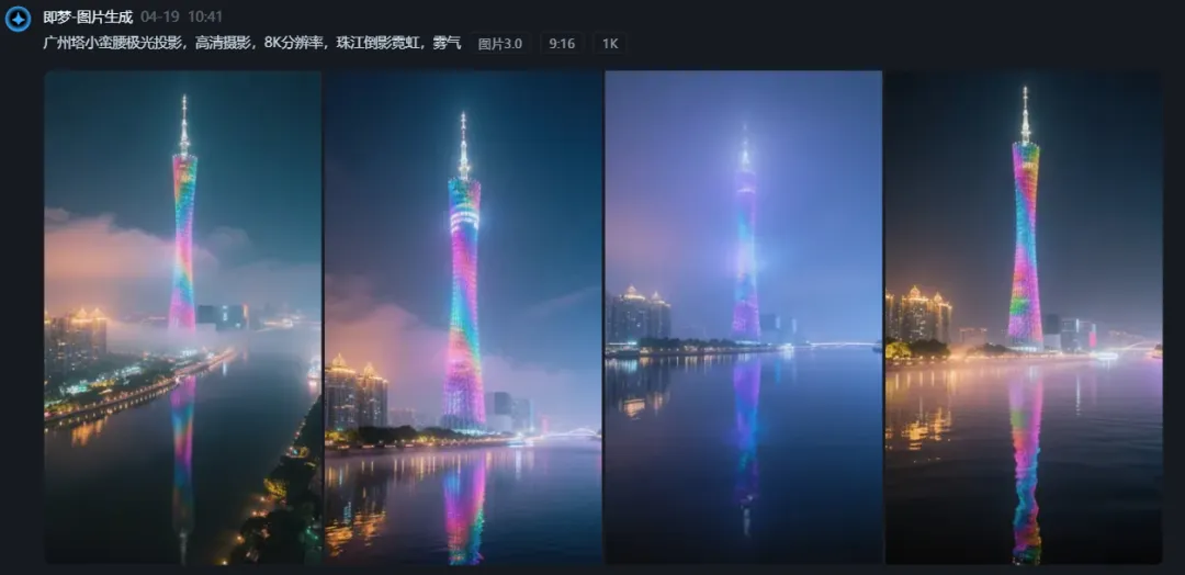 AI 一键生成镜头:打卡世界景点视频教程插图6 AI 一键生成镜头:打卡世界景点视频教程插图6