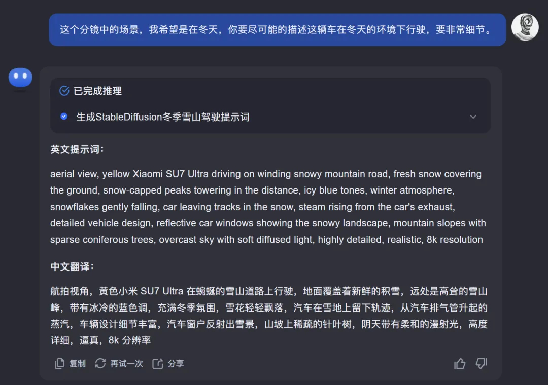 AI 视频创作教程:从入门到精通全攻略插图10 AI 视频创作教程:从入门到精通全攻略插图10