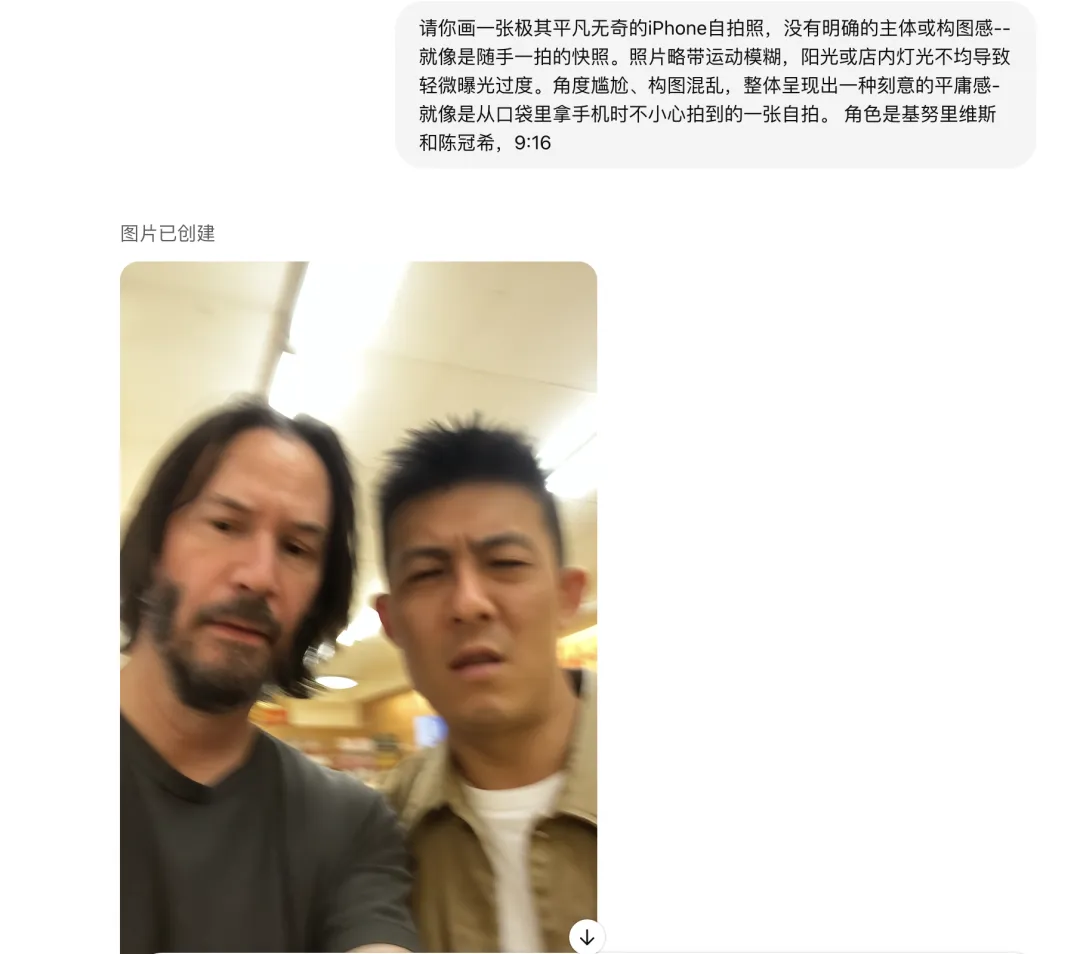 Gpt 4o 制作明星合照,AI 生成热门方法揭秘插图3 Gpt 4o 制作明星合照,AI 生成热门方法揭秘插图3