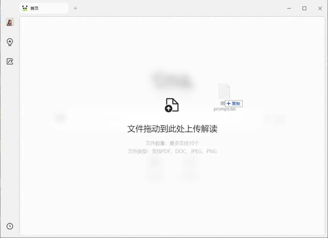 腾讯 ima 搭知识库,DeepSeek 提升效率插图7 腾讯 ima 搭知识库,DeepSeek 提升效率插图7
