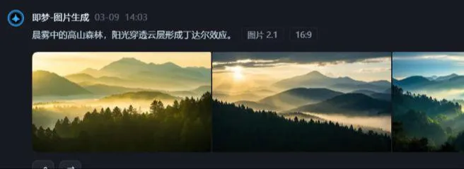 DeepSeek+Runway 制作,AI 商业短片教程插图5 DeepSeek+Runway 制作,AI 商业短片教程插图5