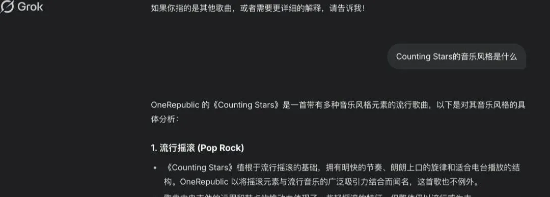 AI 生成音乐超简单教程,小白轻松学会插图7 AI 生成音乐超简单教程,小白轻松学会插图7