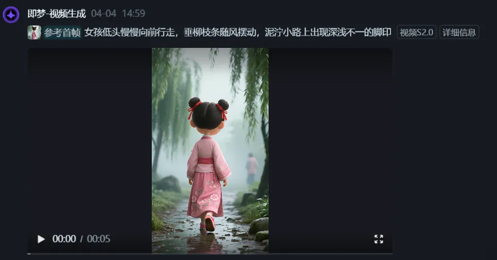 AI 儿童古诗词动画教程,数字人解说新方式插图20 AI 儿童古诗词动画教程,数字人解说新方式插图20