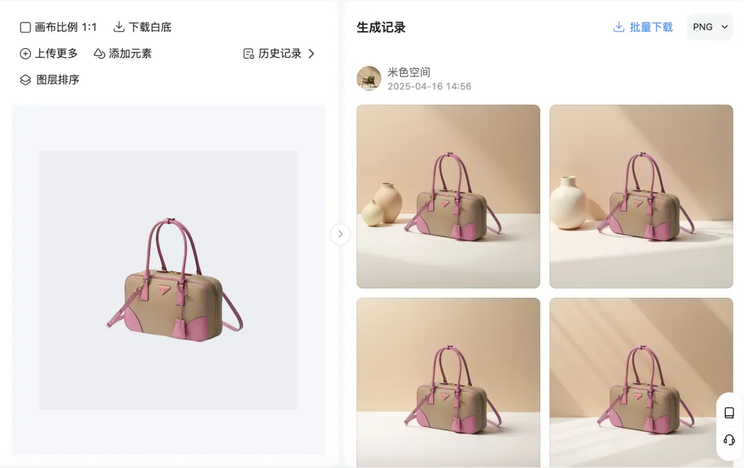 AI 快速给模特换装换品,实用教程插图23 AI 快速给模特换装换品,实用教程插图23