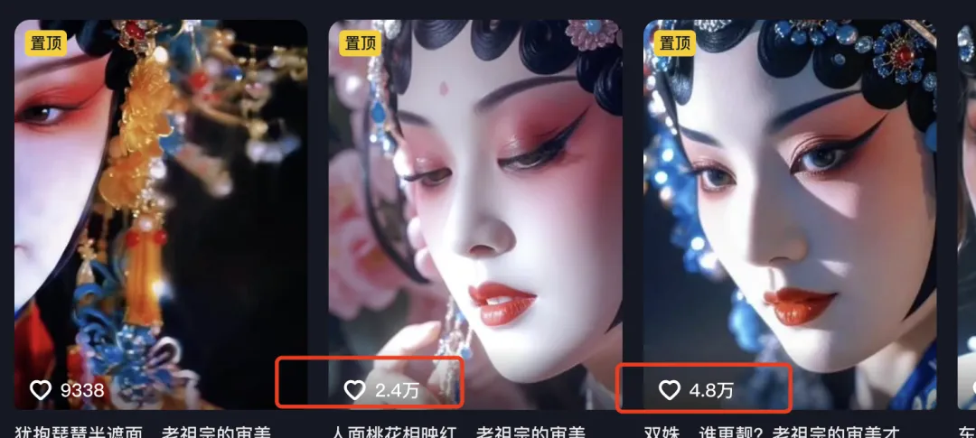 AI 批量制作国潮美女,全流程视频教程插图 AI 批量制作国潮美女,全流程视频教程插图