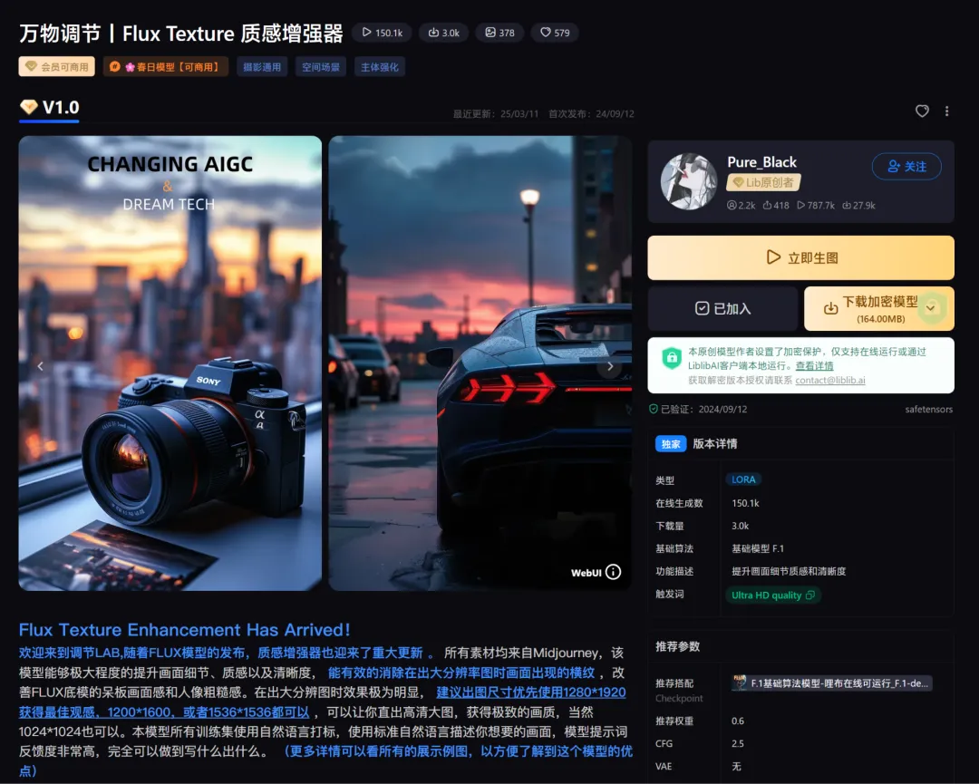 AI 视频创作教程:从入门到精通全攻略插图24 AI 视频创作教程:从入门到精通全攻略插图24