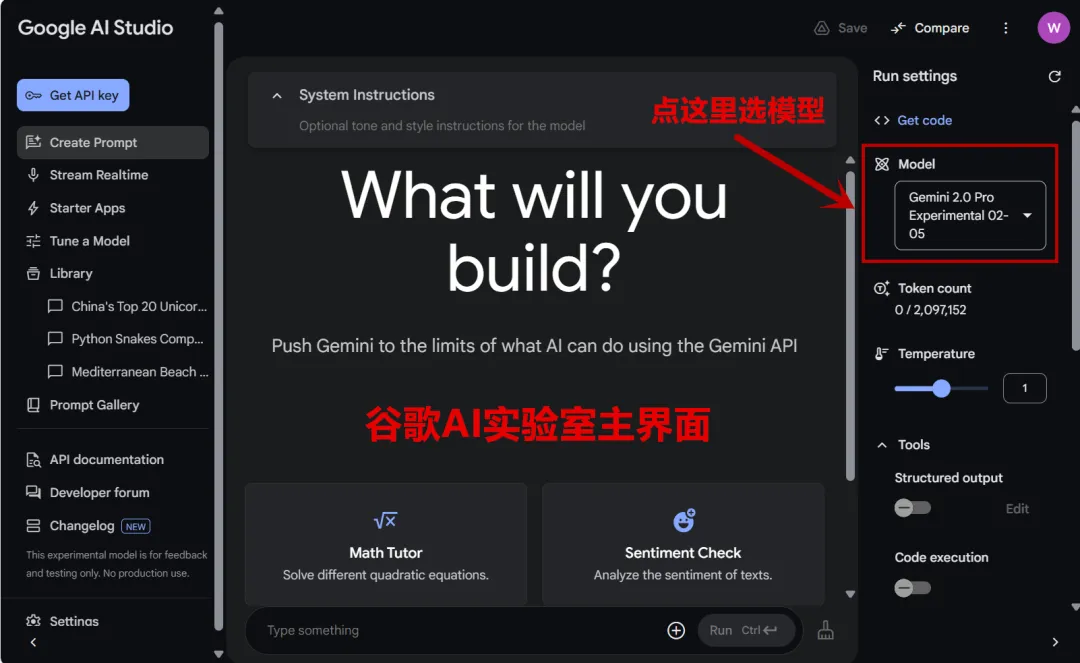 Gemini 图生分镜教程,AI 搞定视频创作插图1 Gemini 图生分镜教程,AI 搞定视频创作插图1
